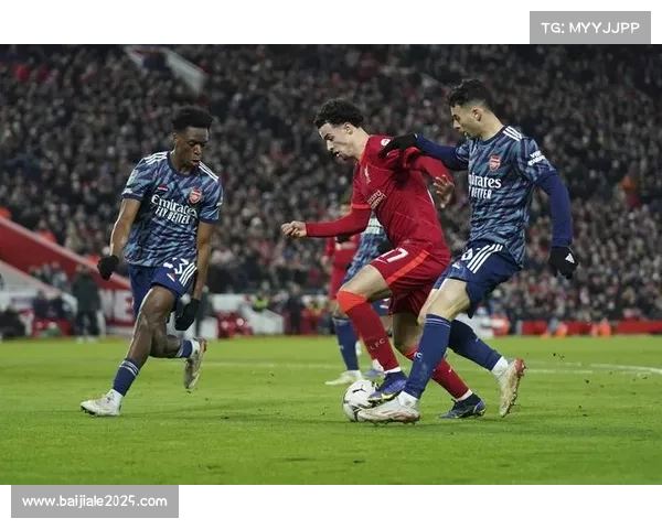 阿森纳vs利物浦前瞻：枪手主场七连胜，红军定位球防线迎考验